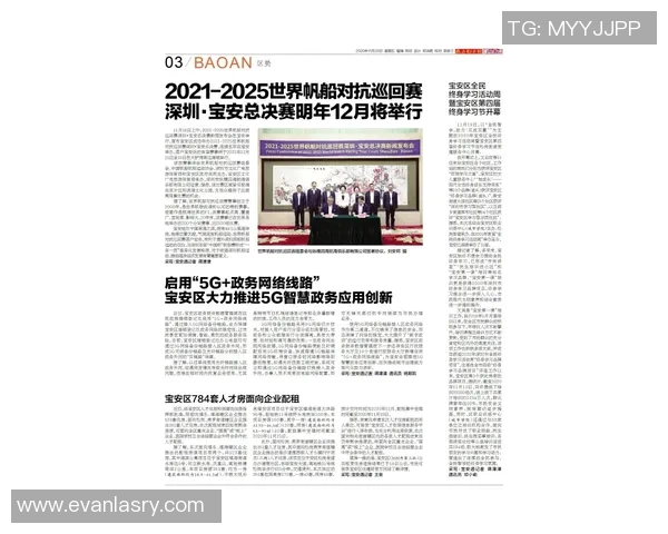 世界帆船对抗巡回赛积分解析与最新动态更新分享 世界帆船对抗巡回赛积分解析与最新动态更新分享