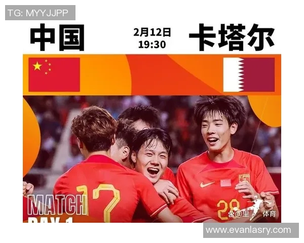 魔幻卡塔尔：国足旋律飞扬